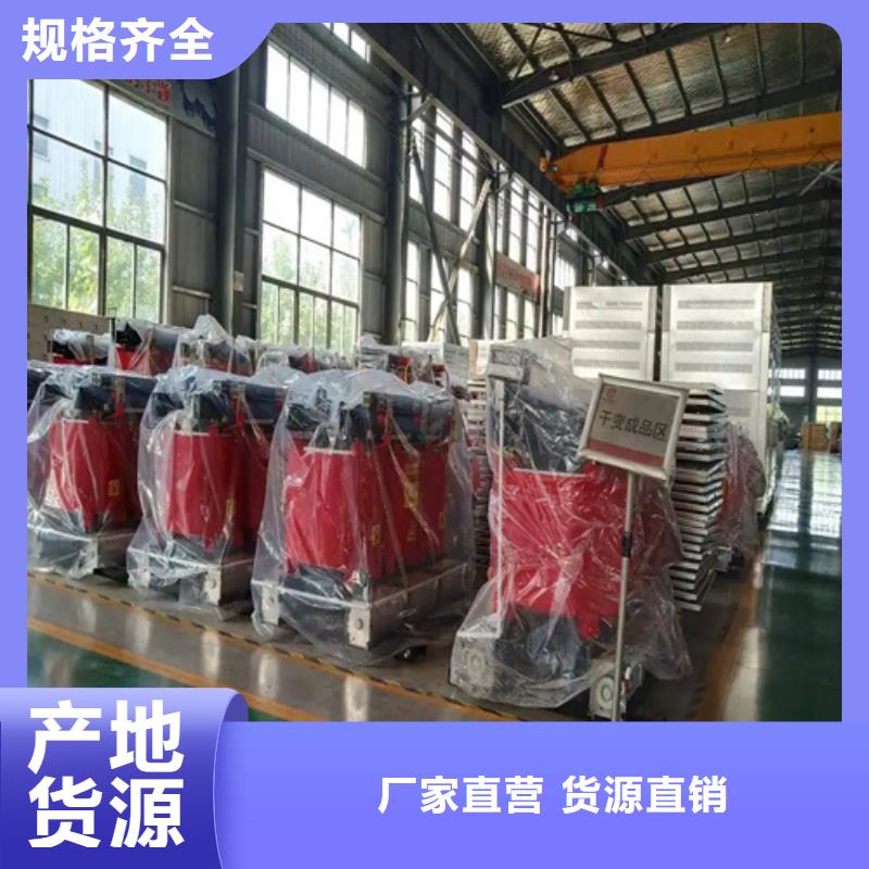 值得信赖的干式电力变压器厂生产厂家