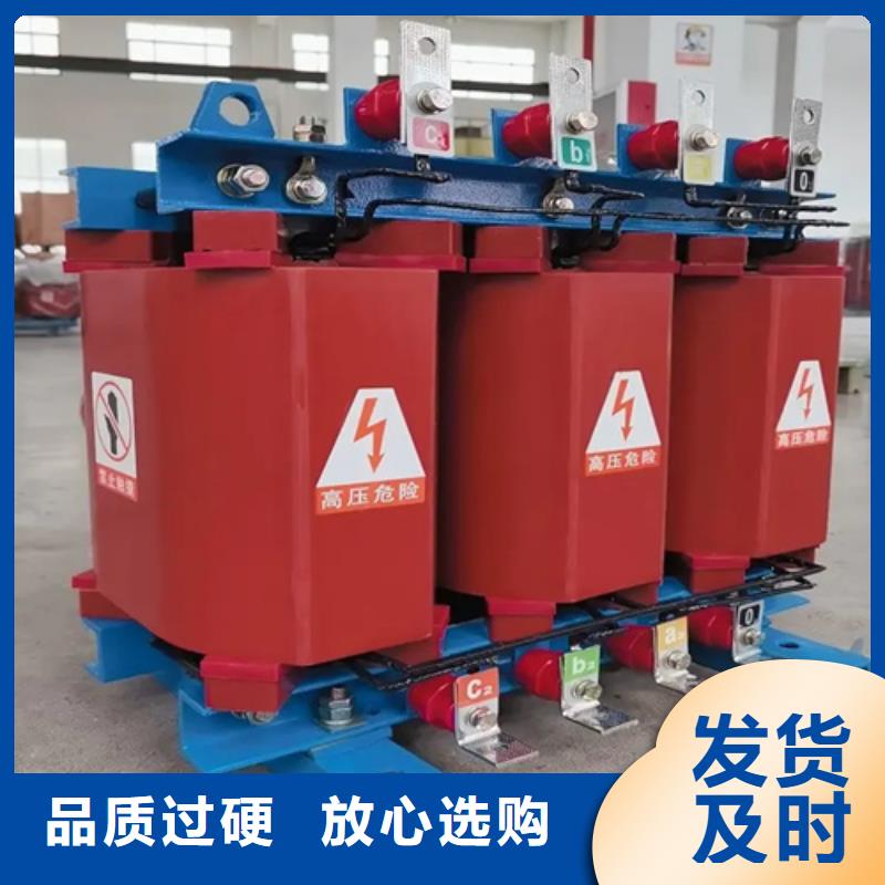 干式变压器厂scb13厂家优选