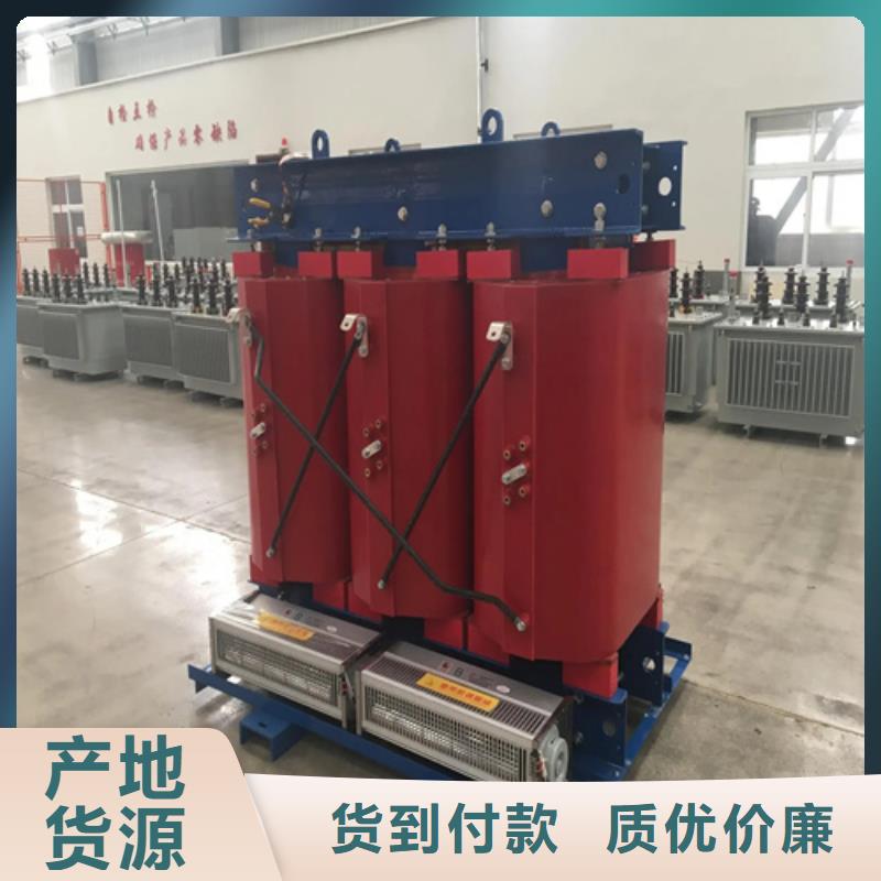 定制干式变压器厂scb13的基地