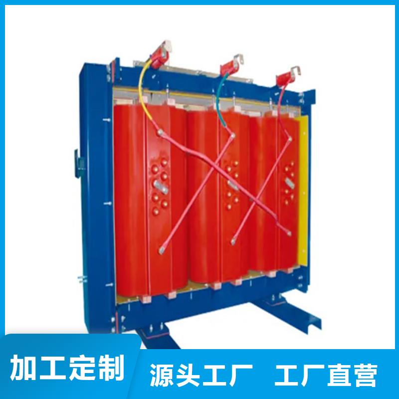 #400kva干式变压器厂家#量大从优