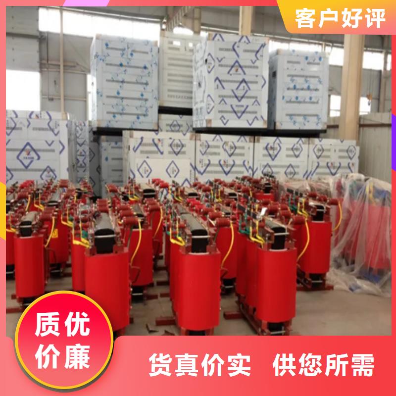 专业生产制造scb11干式变压器供应商