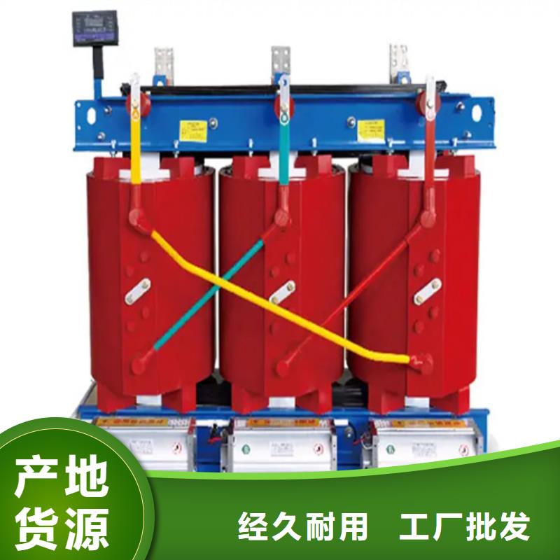 干式scb13变压器