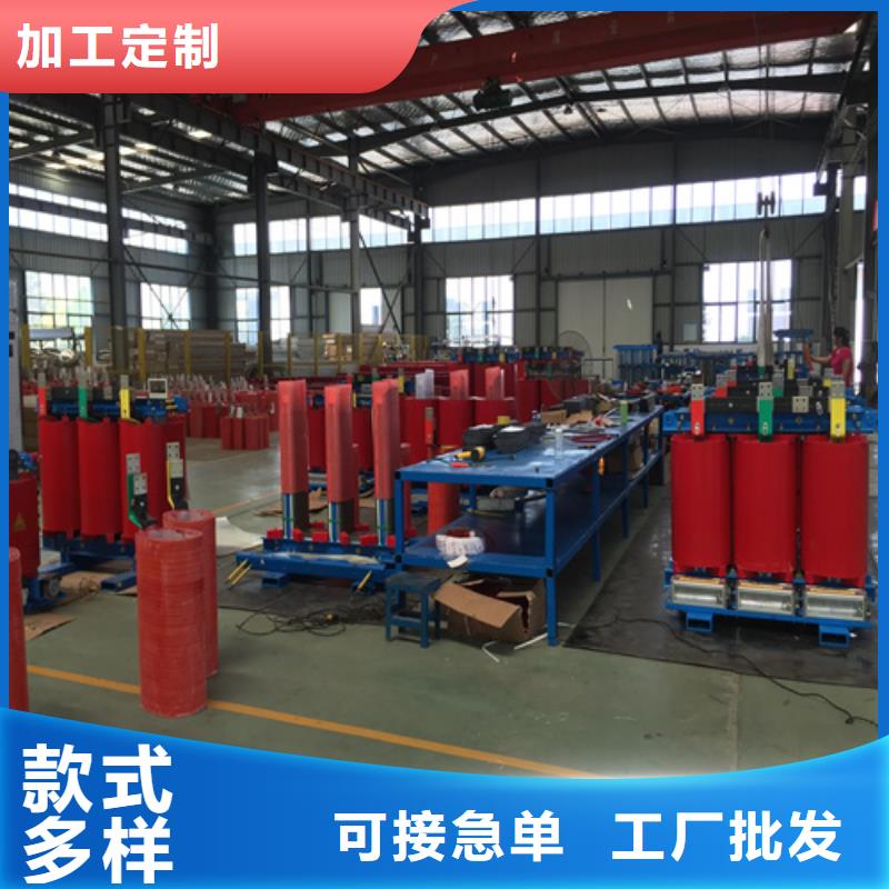 选购scb132500kva干式变压器价格可按需定制