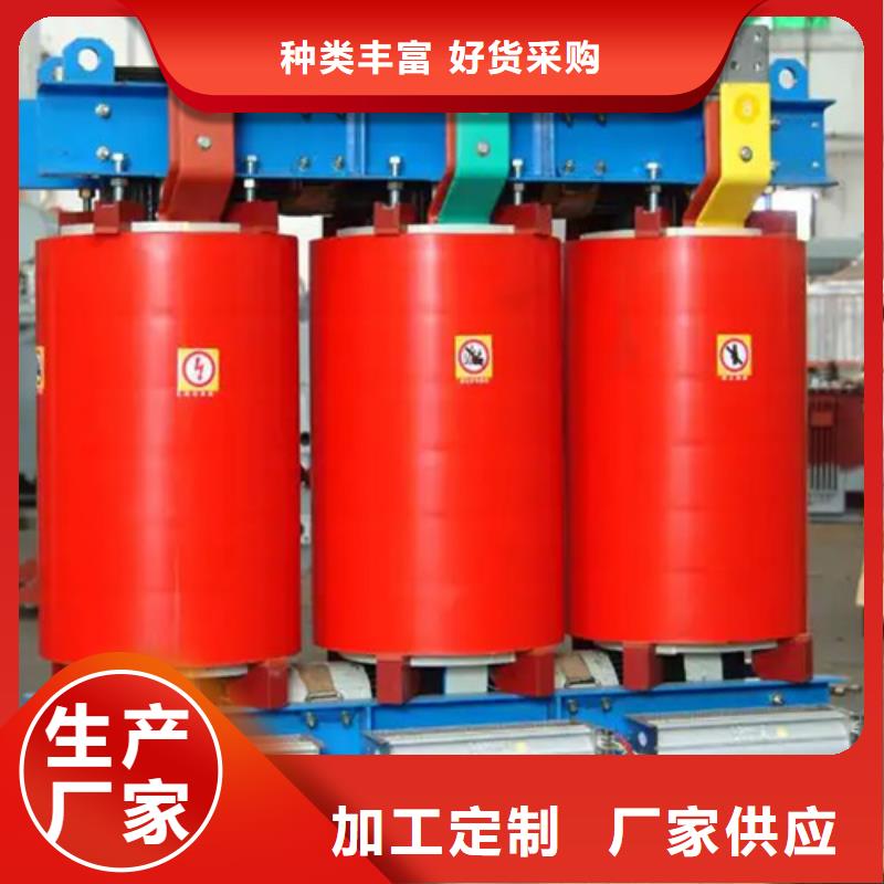 定制干式变压器厂scb13的基地