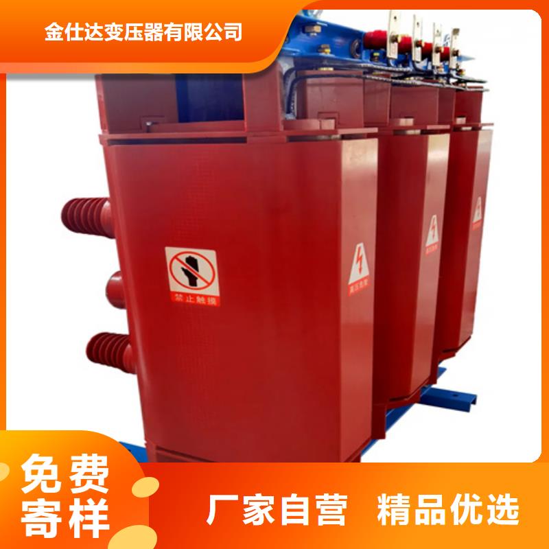 30KVASCB10干式变压器就近仓库发车