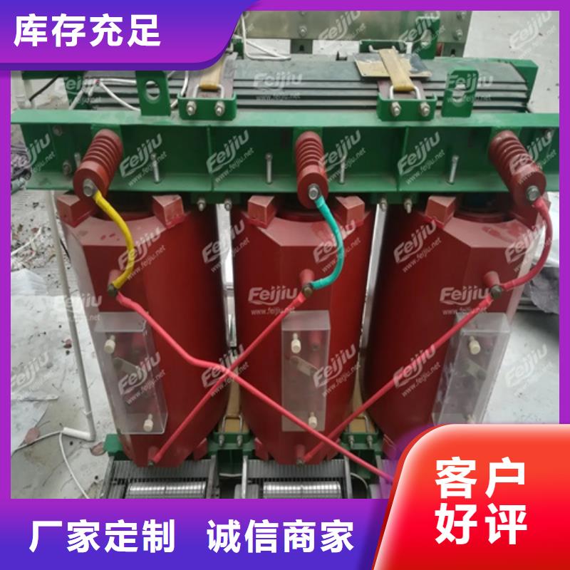 1250kva干式变压器现货直销厂家