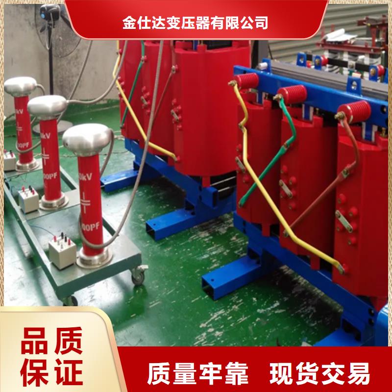 1250kva干式变压器-来电洽谈