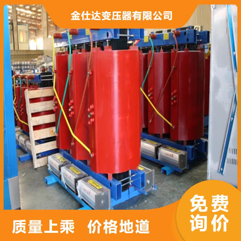 2000千伏安干式变压器价格全国销售点