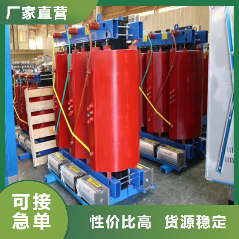 1250kva干式变压器厂价批发