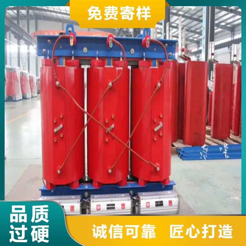 #scb10干式变压器厂#量大从优