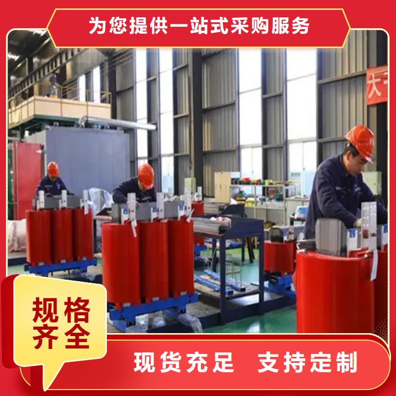 800KVASCB13干式变压器全国走货