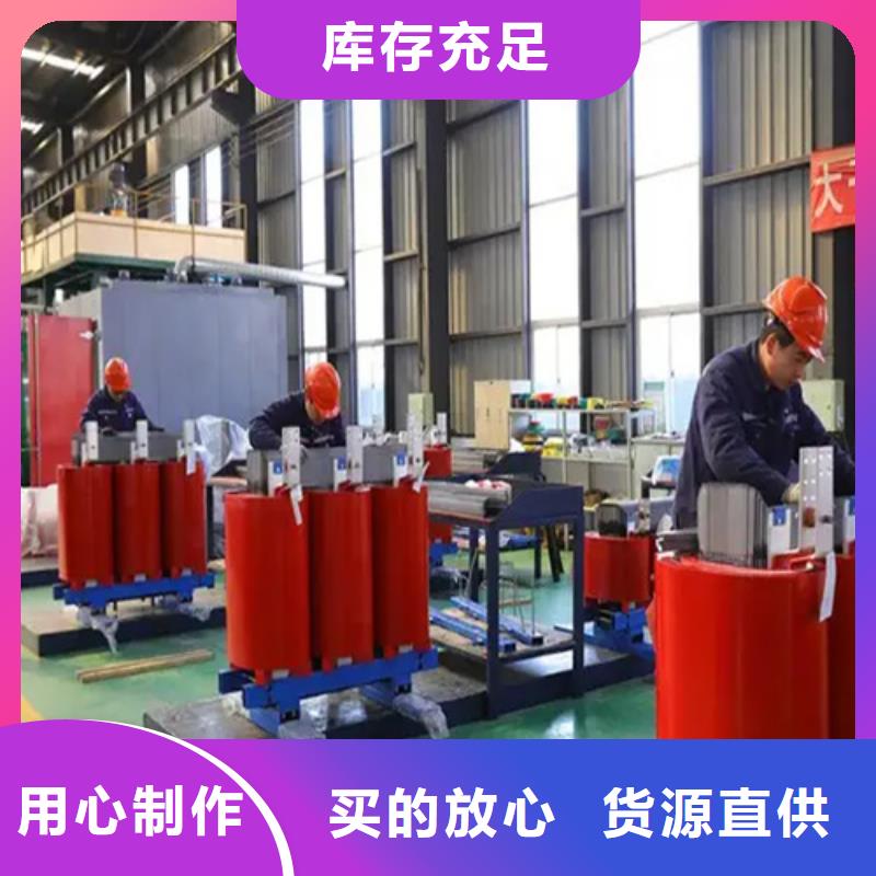 630KVASCB11干式变压器-咨询免费