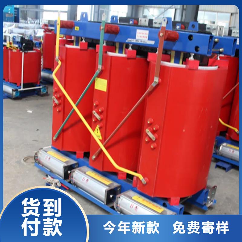 scb13315kva干式变压器-实体厂家质量放心