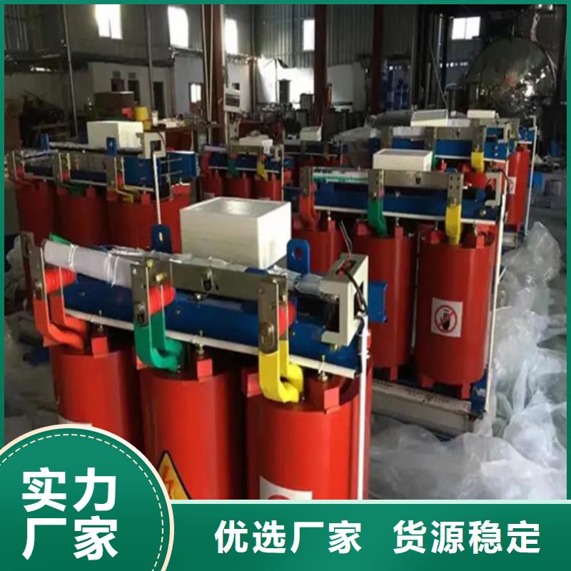 scb13315kva干式变压器-实体厂家质量放心