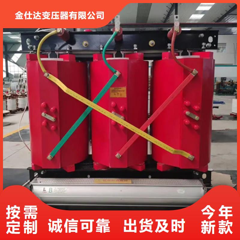 干式1250变压器多少钱一台铸造金品