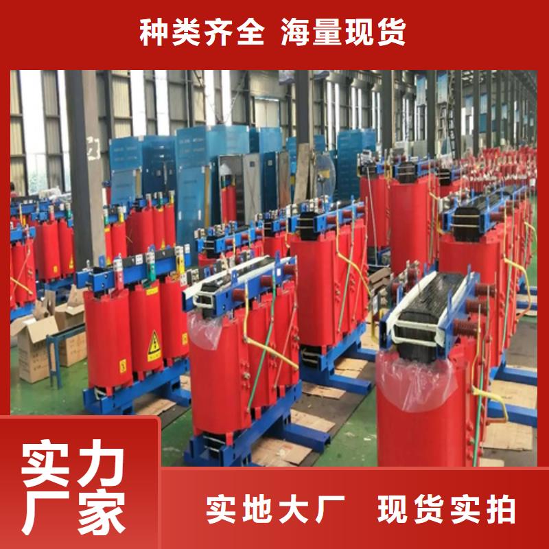 800kva干式变压器|品质好的800kva干式变压器厂家