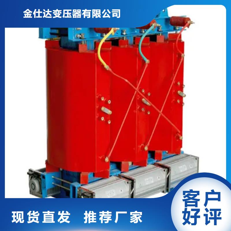 1250kva干式变压器价格无差价直销