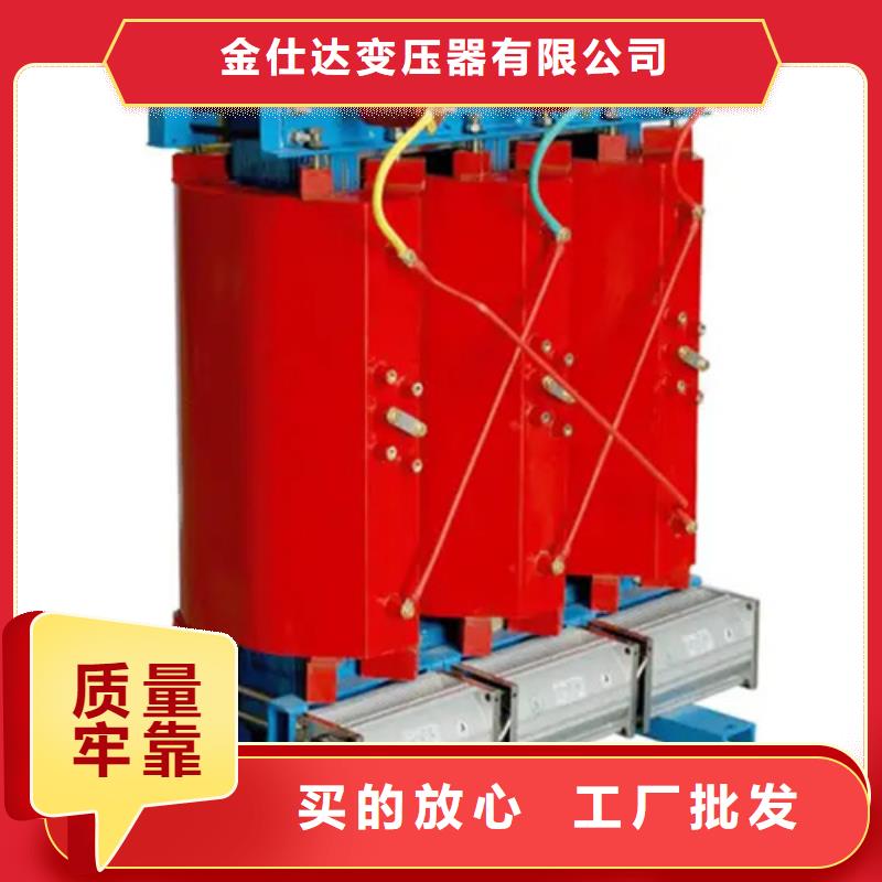 30KVASCB10干式变压器_服务优质