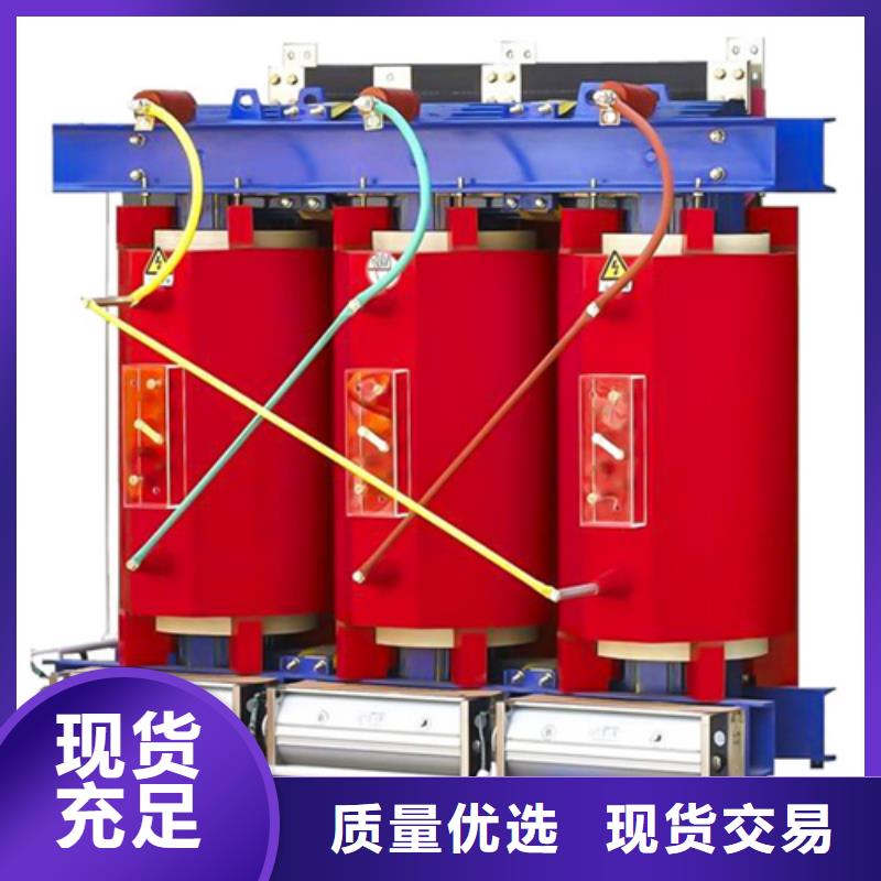 干式非晶合金变压器