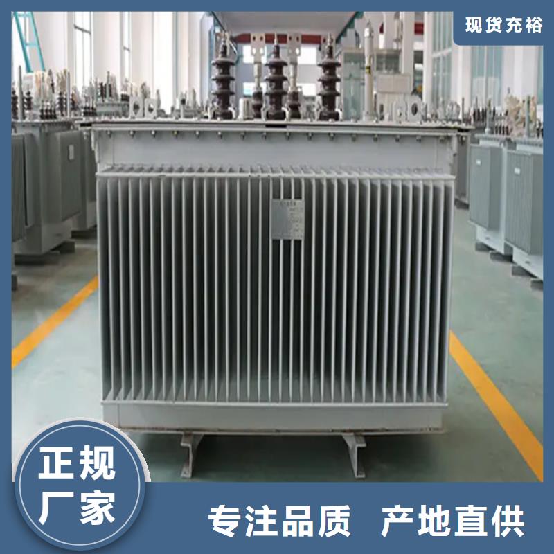 S13-m-2000/10油浸式变压器品质