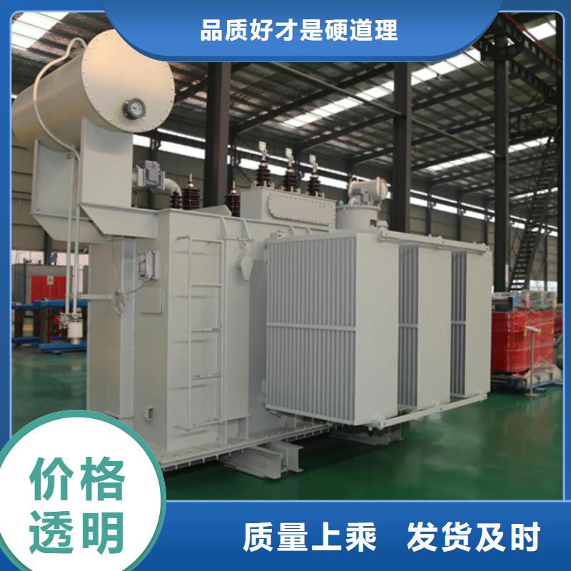 s11-m-250/10油浸式变压器购买认准实力厂家