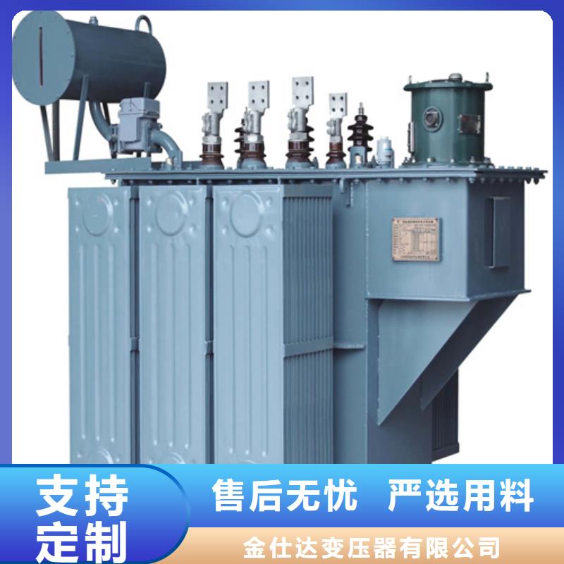 s11-m-1600/10油浸式变压器-点击咨询