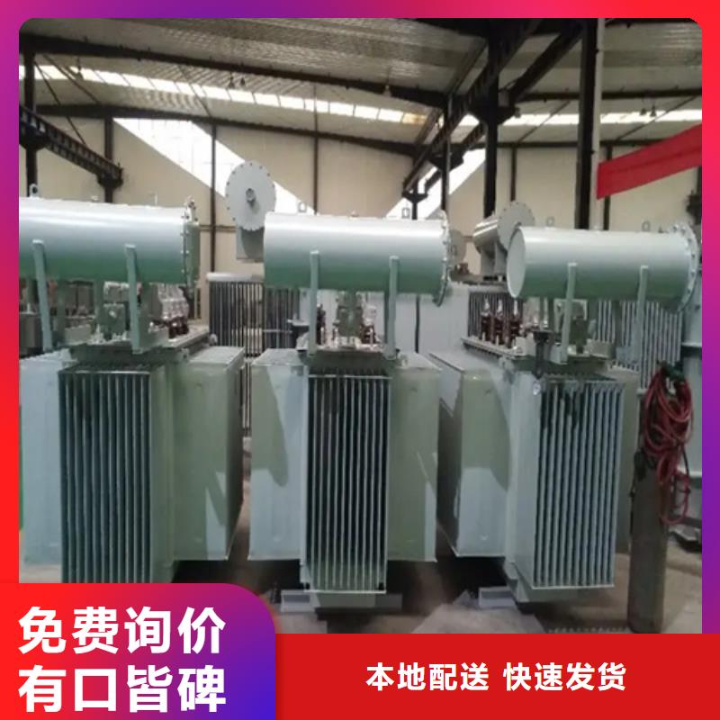 500kva油浸式变压器厂家-