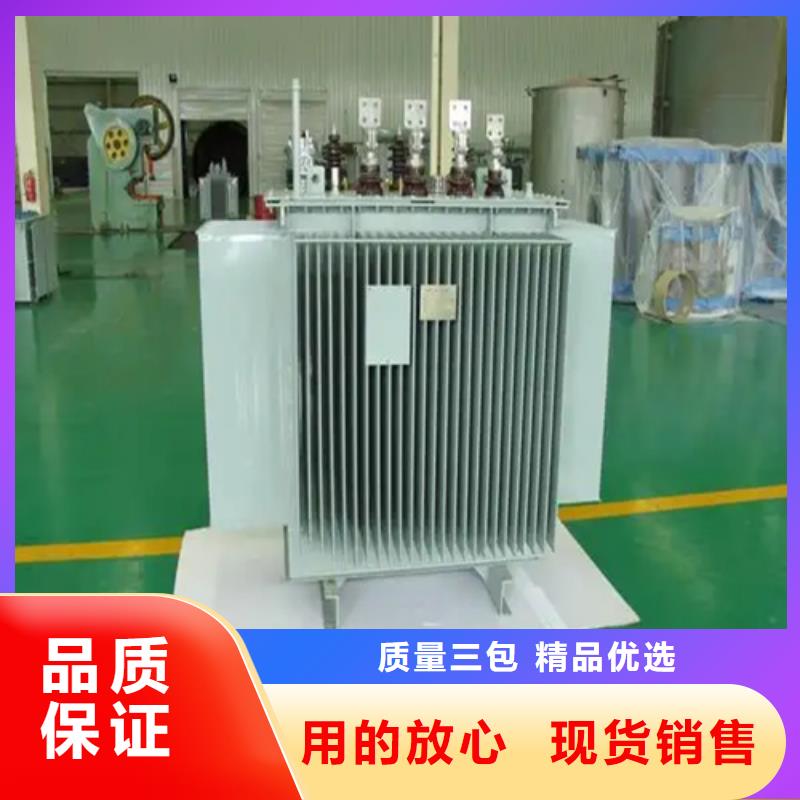 500kva油浸式变压器厂家-