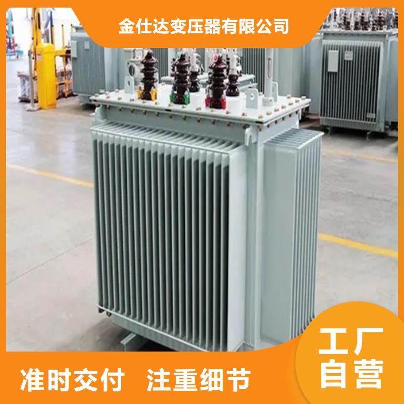 250kva油浸式变压器加工