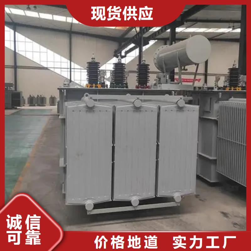 1250kva油浸式变压器生产厂家-型号齐全