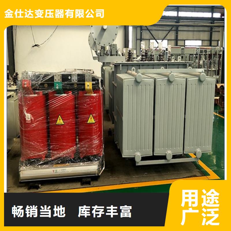 规格全的s11-m-250/10油浸式变压器厂家