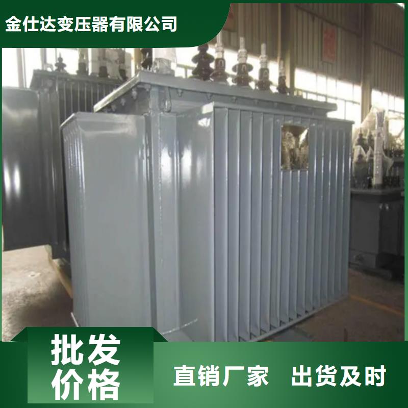 200kva油浸式变压器真货源