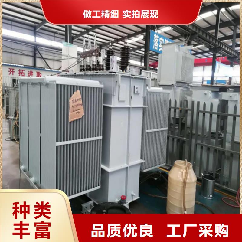 630KVA油浸式变压器多少钱