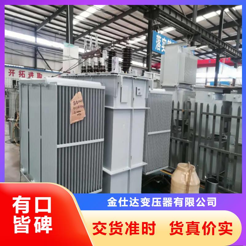 1000kva油浸式变压器-1000kva油浸式变压器供应