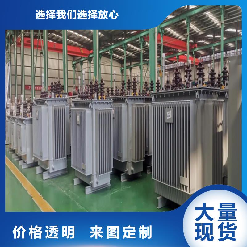 甄选：250kva油浸式变压器生产厂家