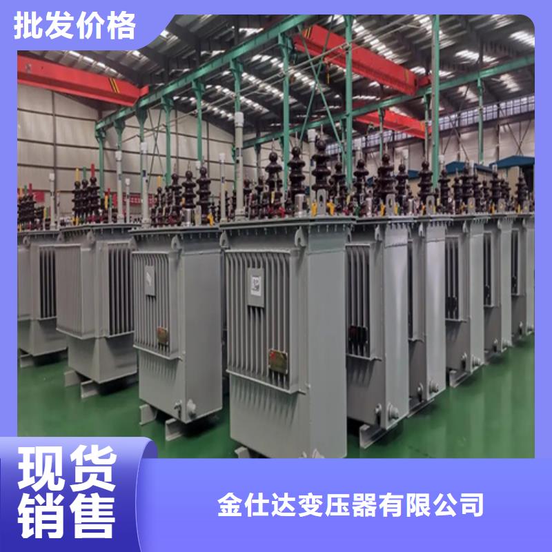 油浸电力变压器厂家资讯