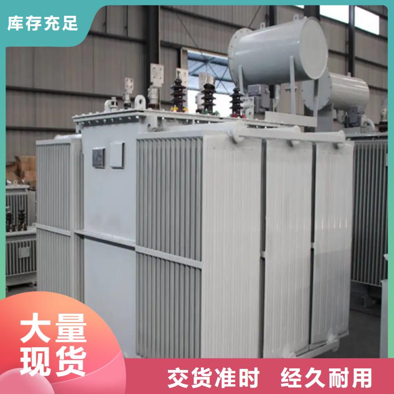S13-m-2500/10油浸式变压器-S13-m-2500/10油浸式变压器厂家批发