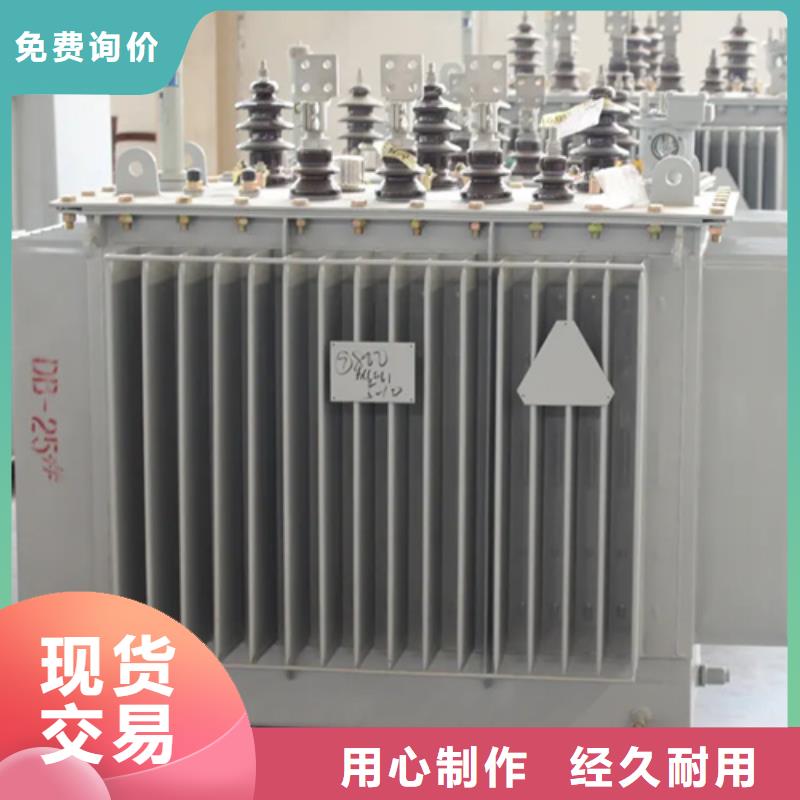 630KVA油浸式变压器多少钱