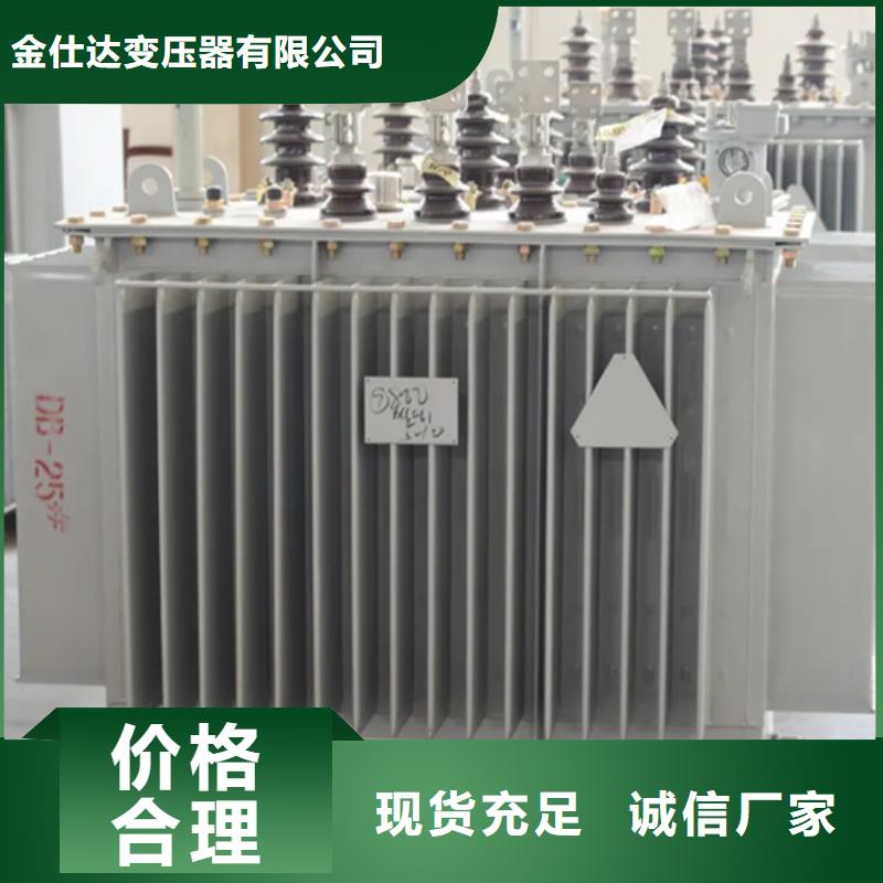 S20-m-500/10油浸式变压器厂家质量过硬