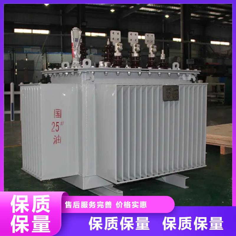实力雄厚的S20-m-200/10油浸式变压器生产厂家