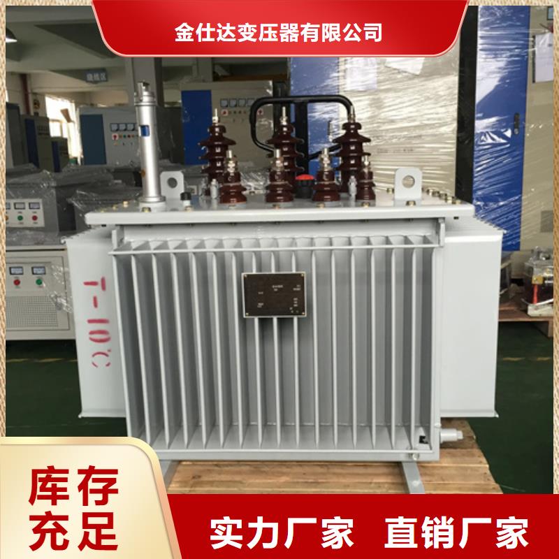 S20-m-160/10油浸式变压器厂家-质量可靠