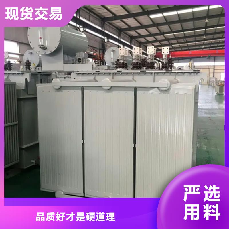 500kva油浸式变压器厂家-