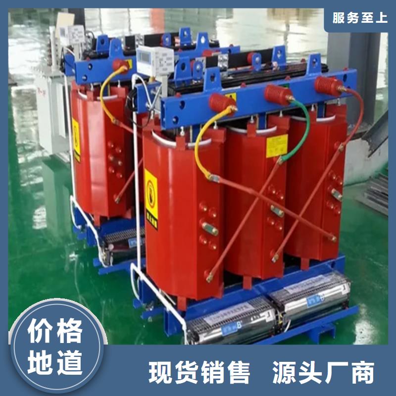 200KVASCB12干式变压器-热线开通中
