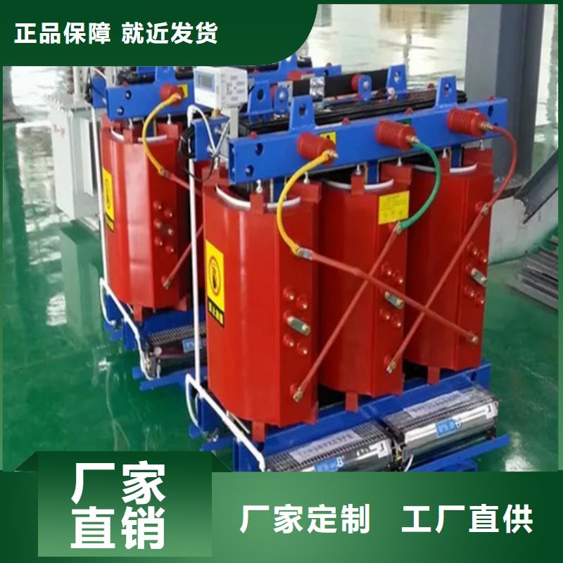 500kva干式电力变压器厂家质量有保障