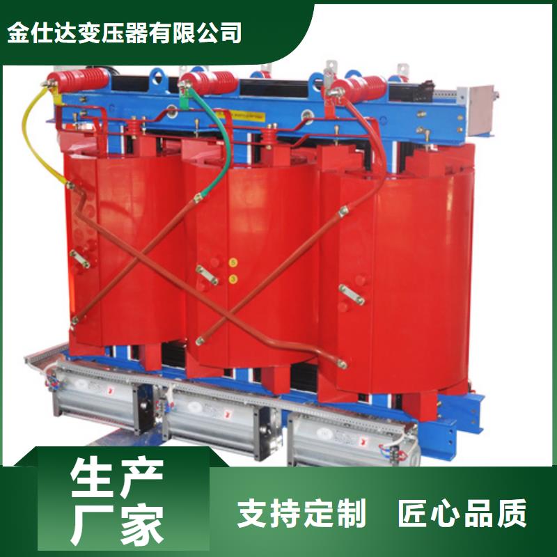 200kva干式电力变压器厂家发货及时