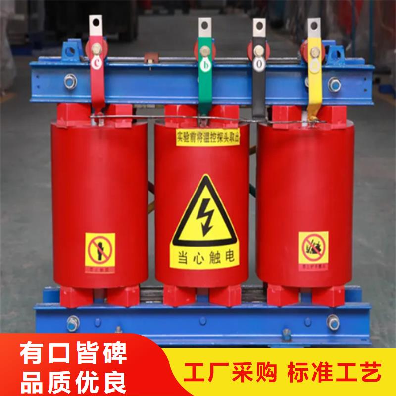 SCB13-1250/10干式电力变压器厂家-