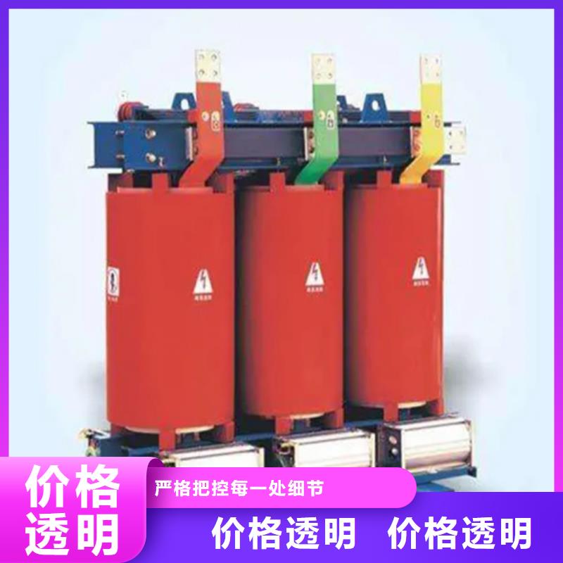SCB10-2000/10干式电力变压器厂家已认证