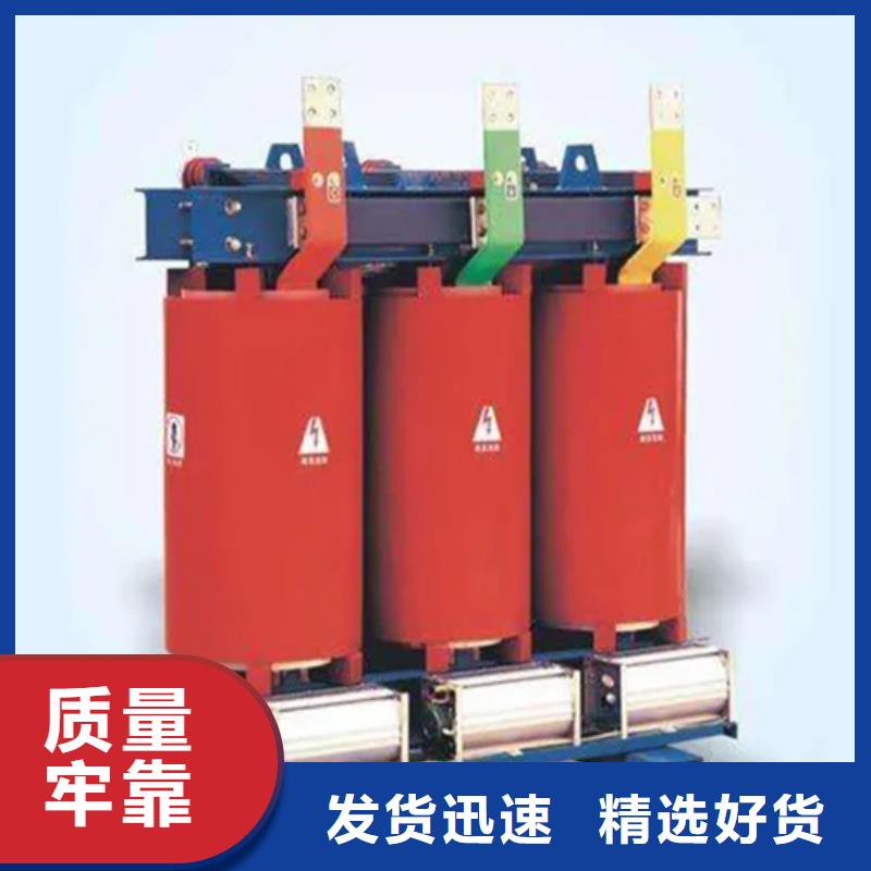 现货供应SCB10-3150/10干式电力变压器_厂家