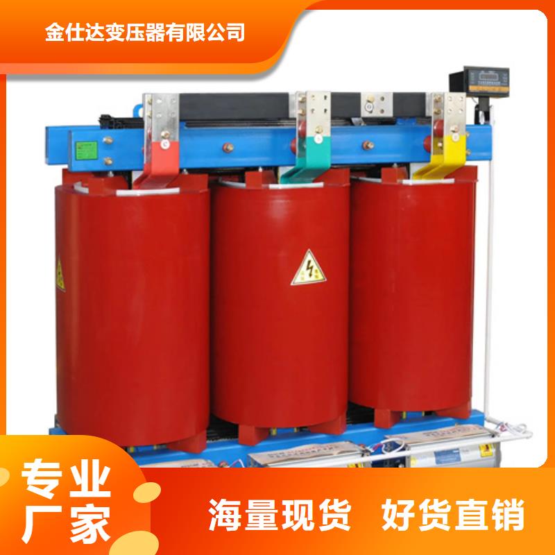63KVASCB13干式变压器厂家-定制