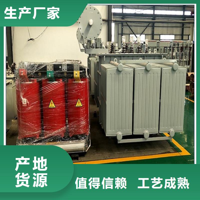 定做3150kva干式电力变压器的供货商